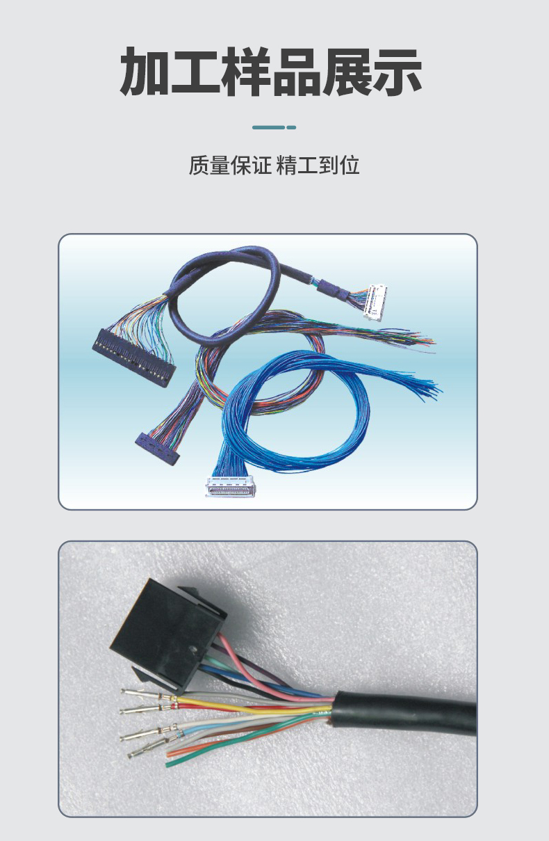 全自動端子機,全自動雙頭沾錫機,全自動刺破式壓接機,全自動打端沾錫機,全自動穿膠殼機 全自動端子機,全自動雙頭沾錫機,全自動刺破式壓接機,全自動打端沾錫機,全自動穿膠殼機